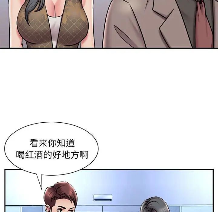 被抛弃的男人第44话