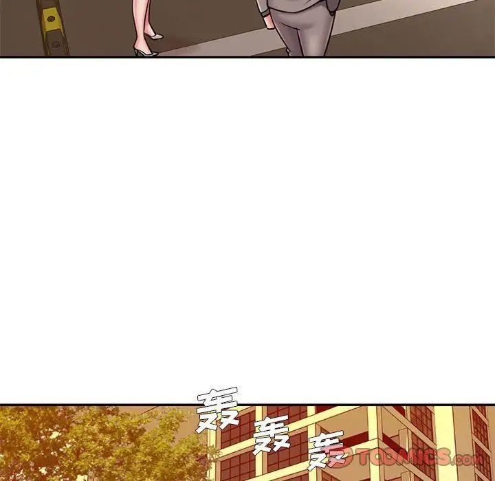 被抛弃的男人第44话