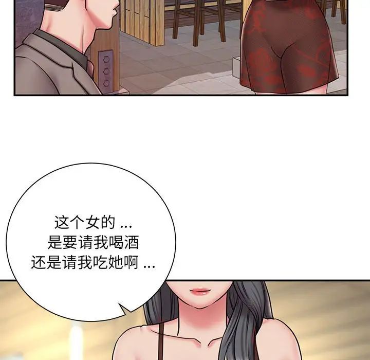 被抛弃的男人第44话