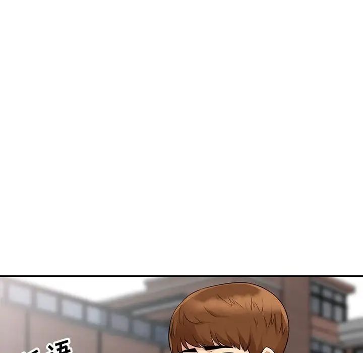 我的继母是寡妇第23话