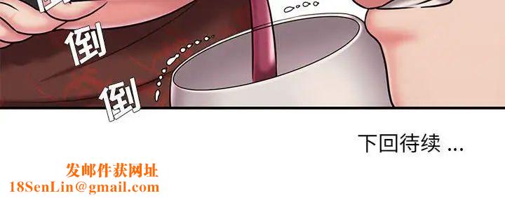 被抛弃的男人第44话