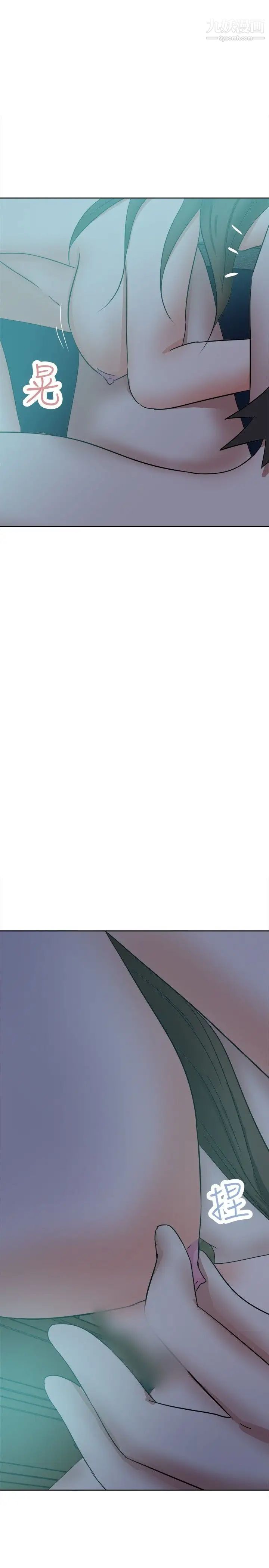 好朋友的女朋友第38话