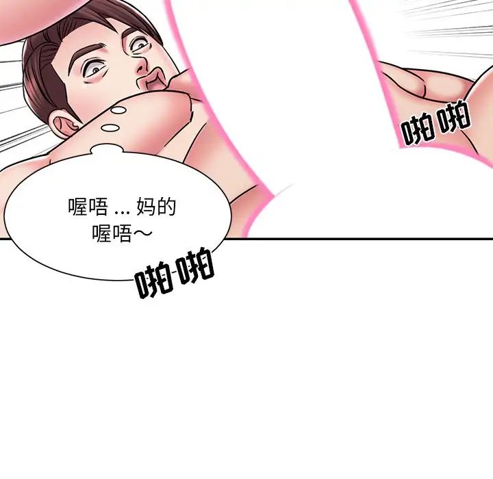 被抛弃的男人第45话