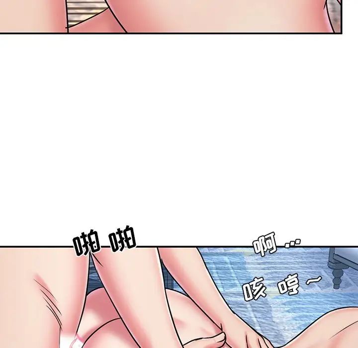 被抛弃的男人第45话