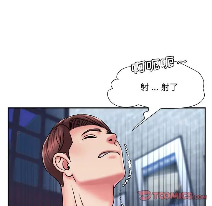 被抛弃的男人第45话