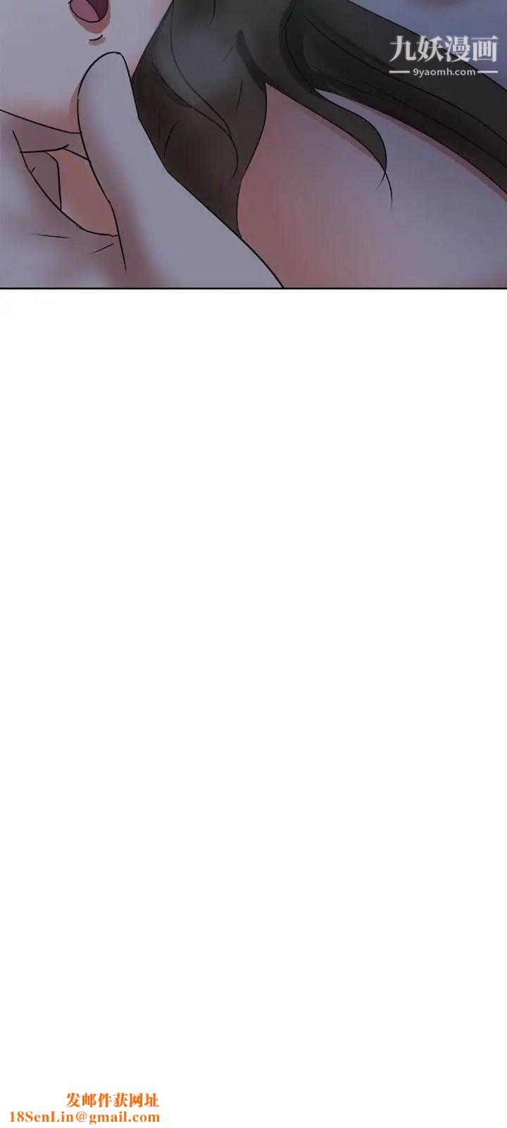 好朋友的女朋友第39话