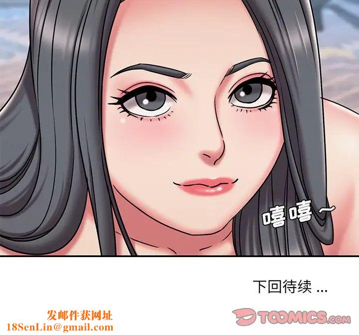 被抛弃的男人第45话