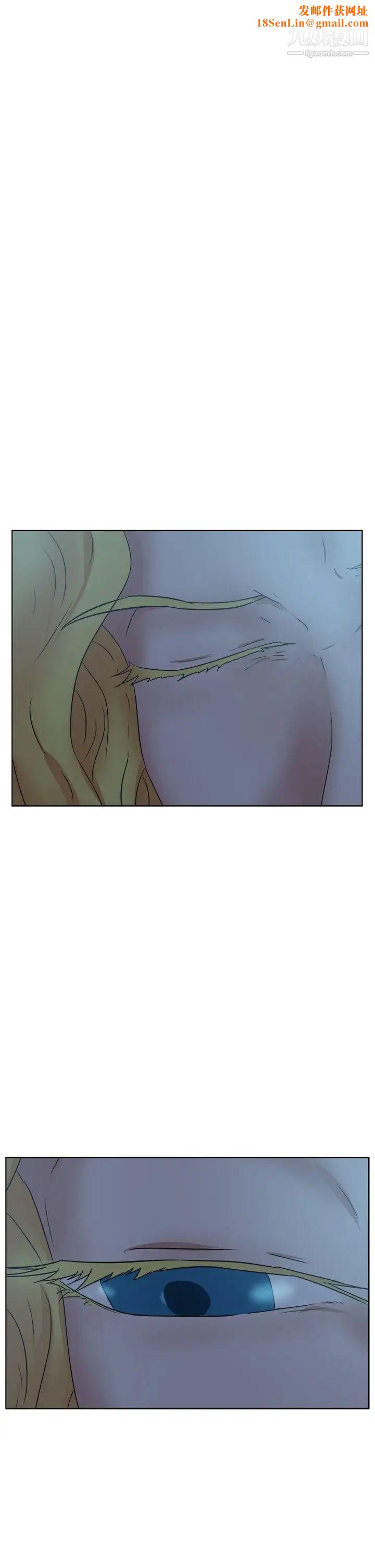 好朋友的女朋友第40话