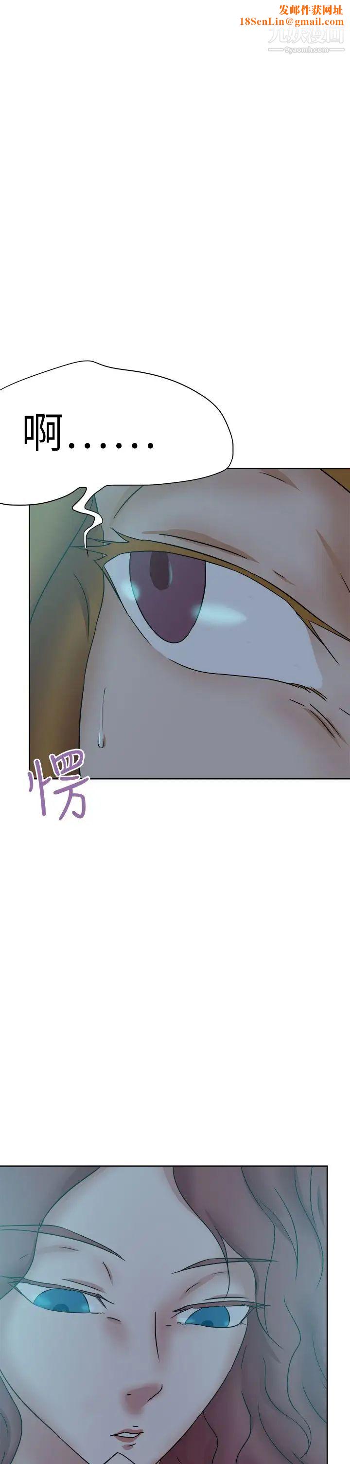 好朋友的女朋友第40话