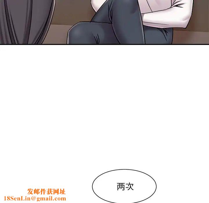 被抛弃的男人第46话