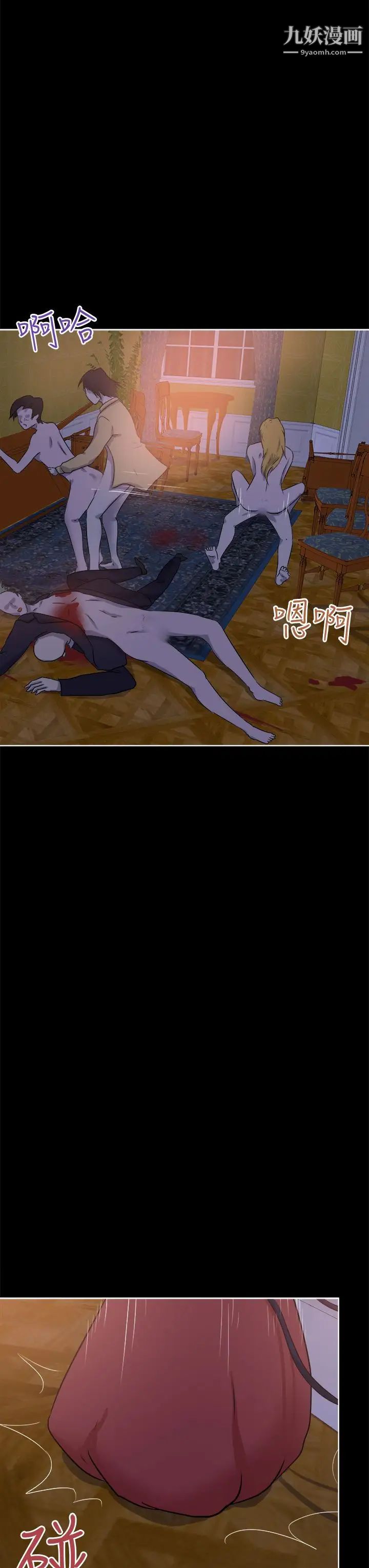 好朋友的女朋友第40话