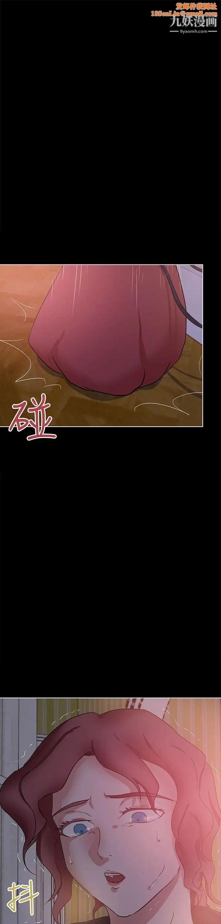 好朋友的女朋友第41话