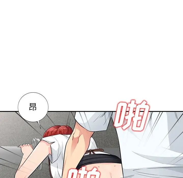 我的继母是寡妇第25话