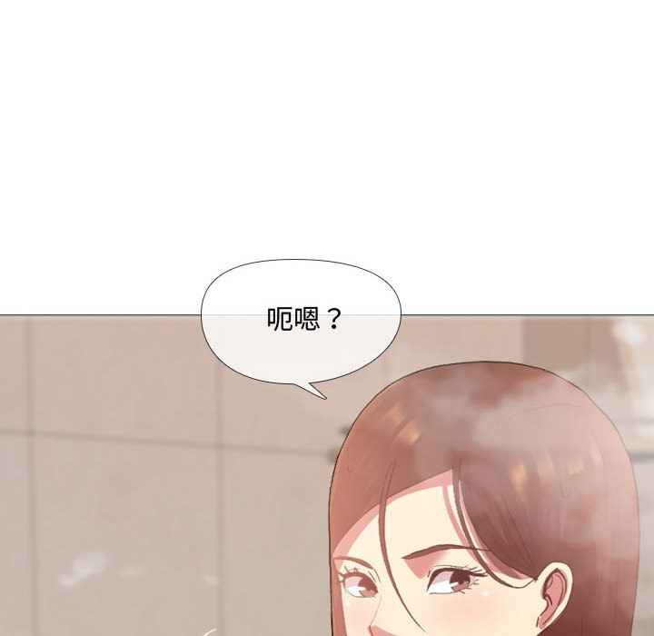 大嫂第2话