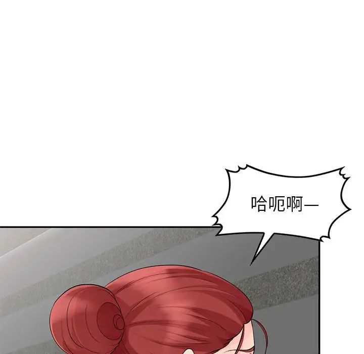 我的继母是寡妇第25话