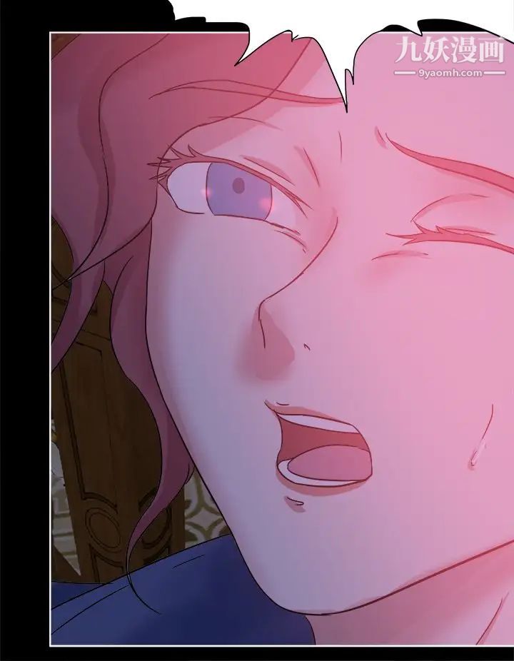 好朋友的女朋友第41话