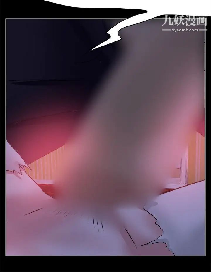 好朋友的女朋友第41话