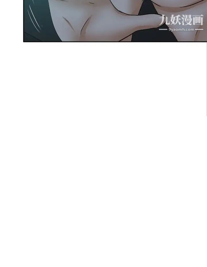 好朋友的女朋友第41话