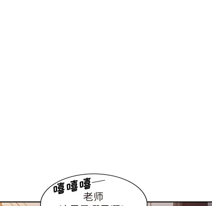 我的继母是寡妇第25话