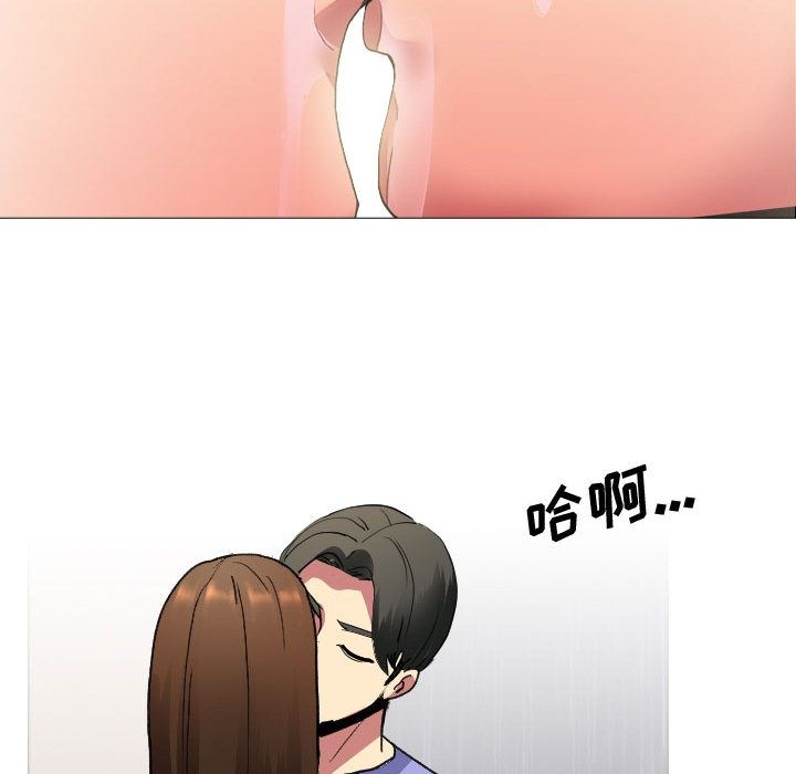 大嫂第2话