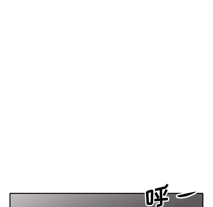 我的继母是寡妇第25话