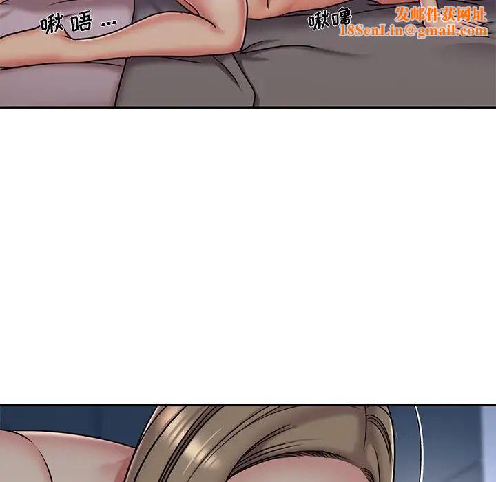 被抛弃的男人第47话