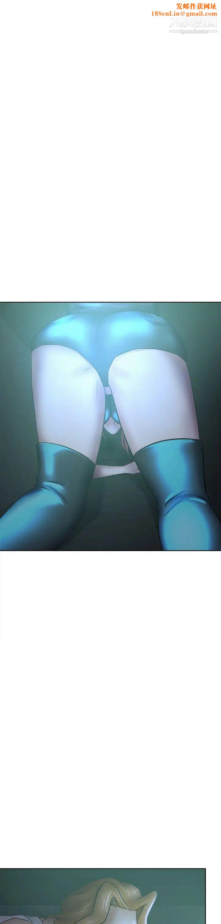 好朋友的女朋友第42话