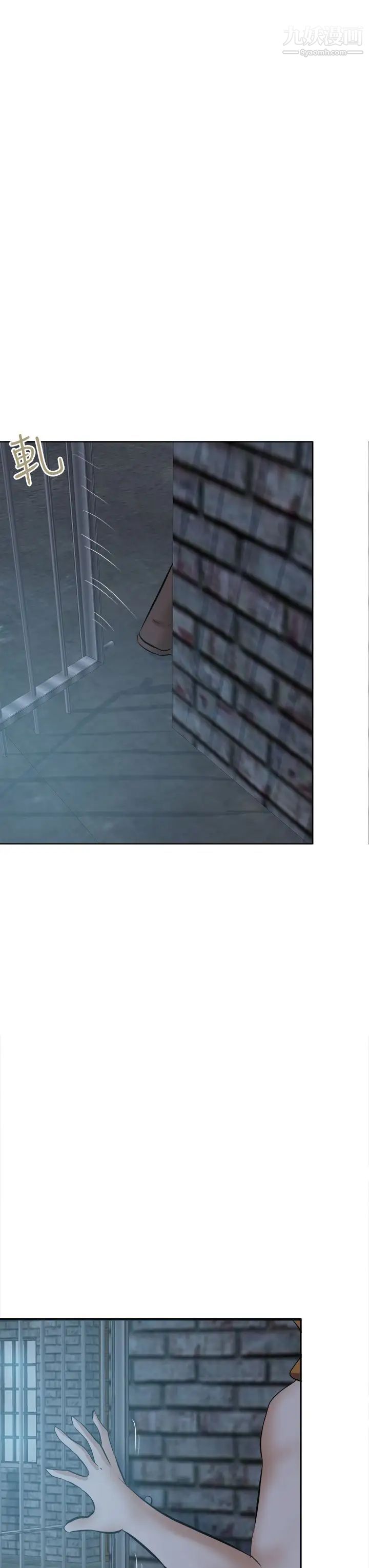 好朋友的女朋友第42话