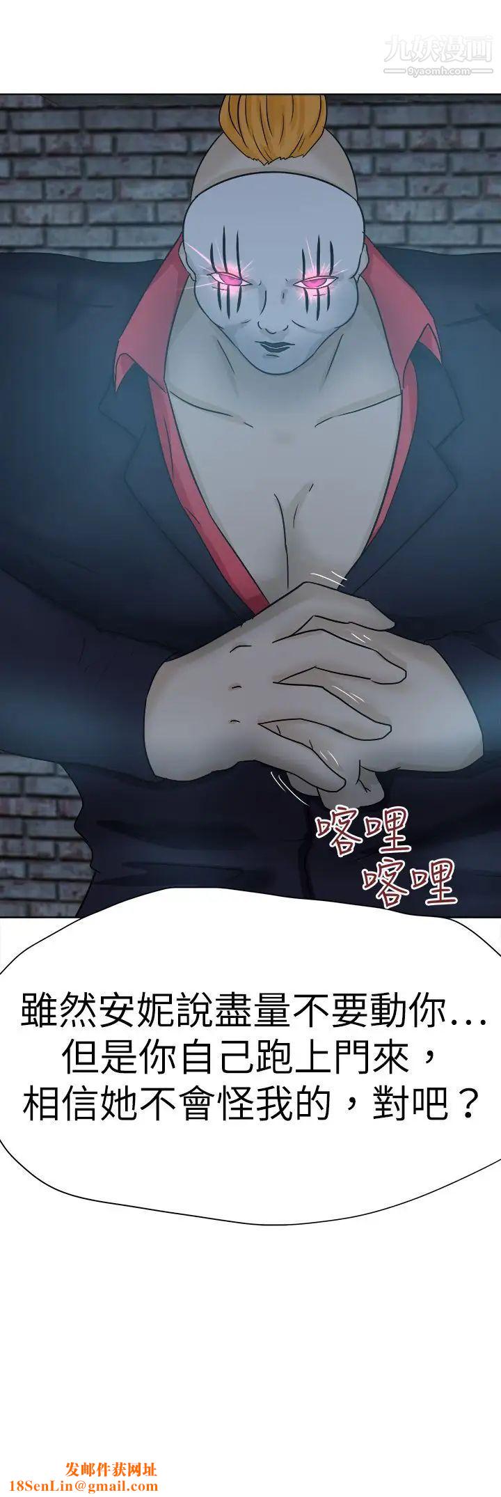 好朋友的女朋友第42话