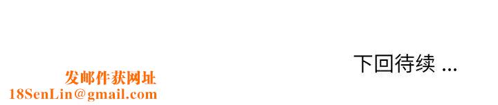 被抛弃的男人第47话