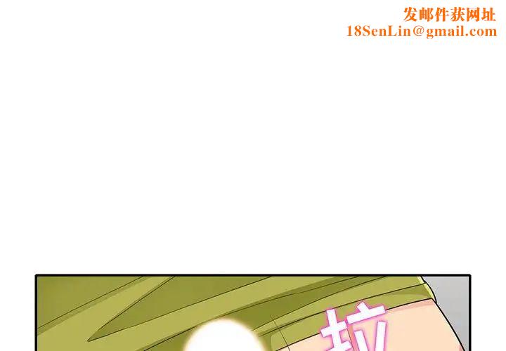 我的继母是寡妇第26话