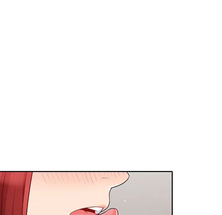 我的继母是寡妇第26话