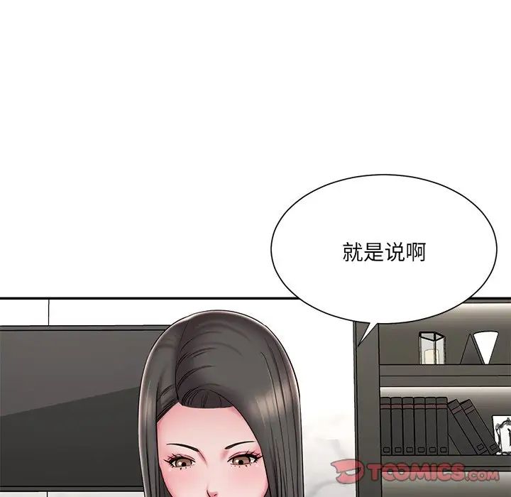 被抛弃的男人第48话