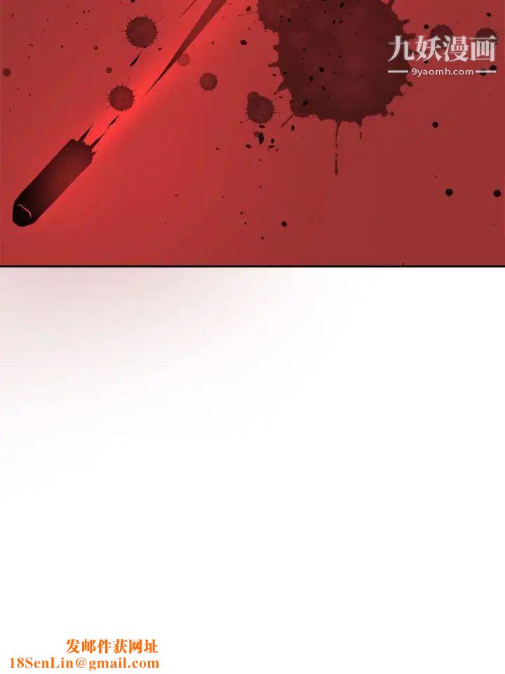 好朋友的女朋友第43话