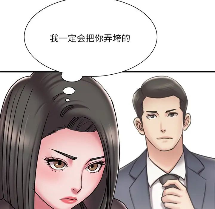 被抛弃的男人第48话