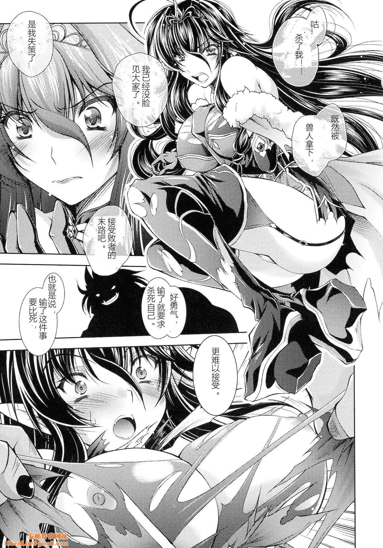 [ぱふぇ]HEROINECRISIS[中字][ぱふぇ]HEROINECRISIS[中字]