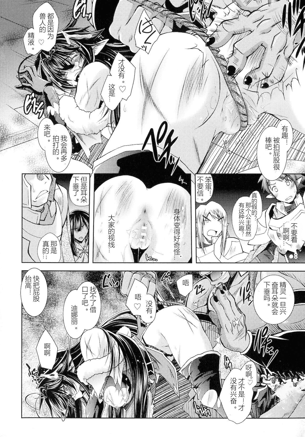 [ぱふぇ]HEROINECRISIS[中字][ぱふぇ]HEROINECRISIS[中字]