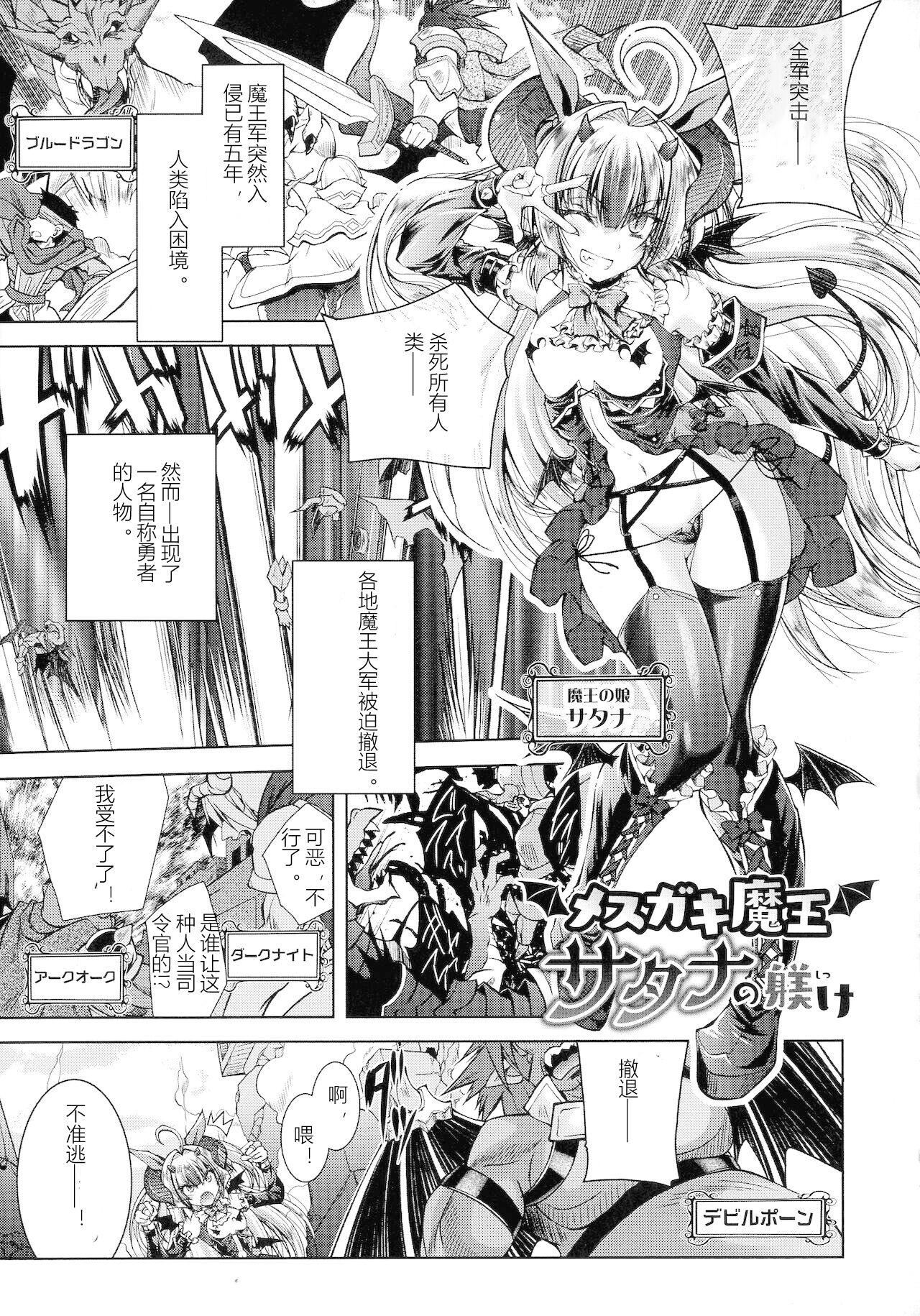 [ぱふぇ]HEROINECRISIS[中字][ぱふぇ]HEROINECRISIS[中字]