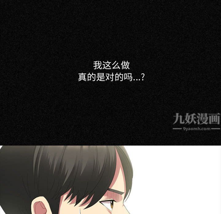 大嫂第4话