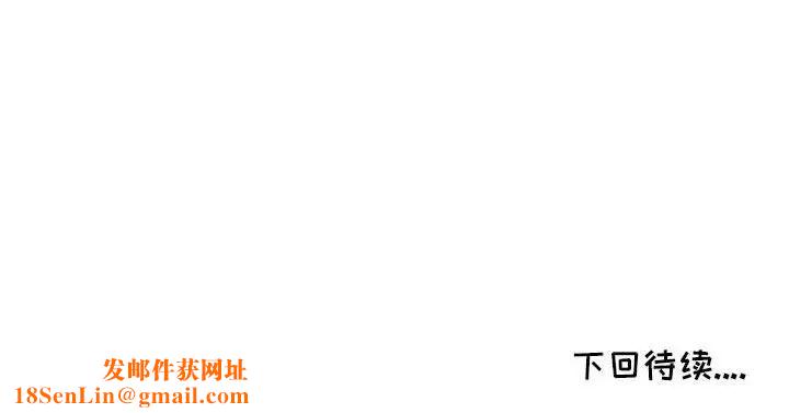 我的继母是寡妇第26话