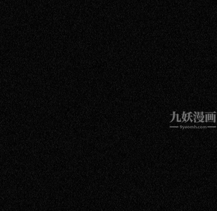 大嫂第4话
