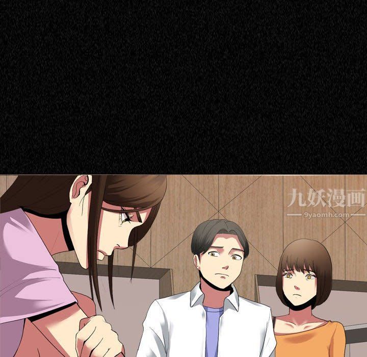 大嫂第4话