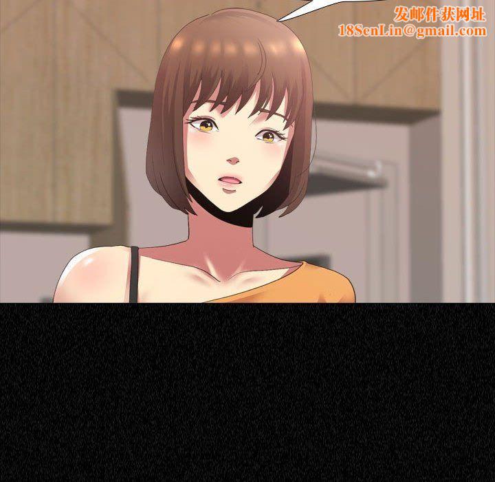 大嫂第4话