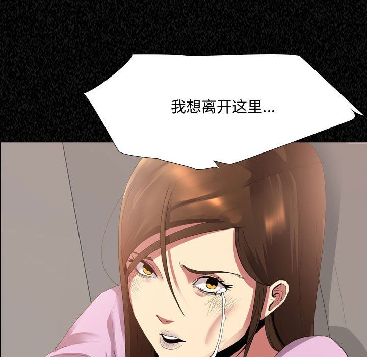 大嫂第4话