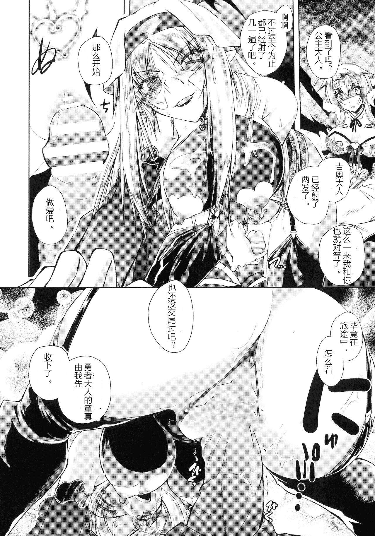 [ぱふぇ]HEROINECRISIS[中字][ぱふぇ]HEROINECRISIS[中字]