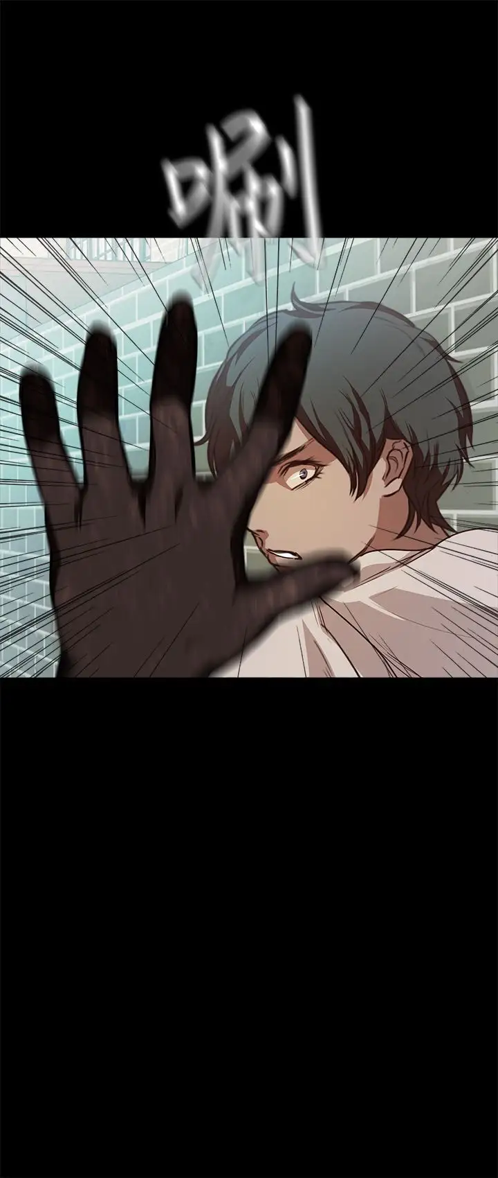 不要碰我第18话