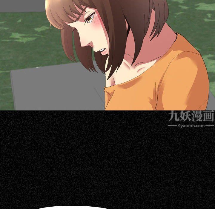 大嫂第4话