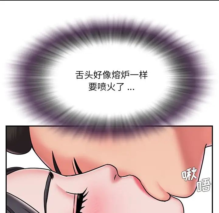 被抛弃的男人第50话