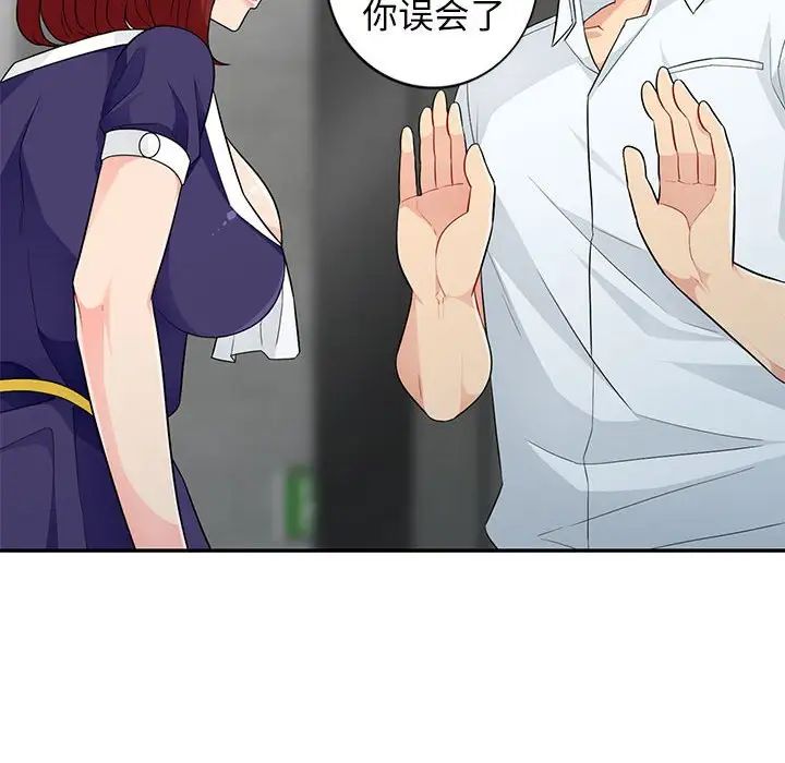 我的继母是寡妇第27话