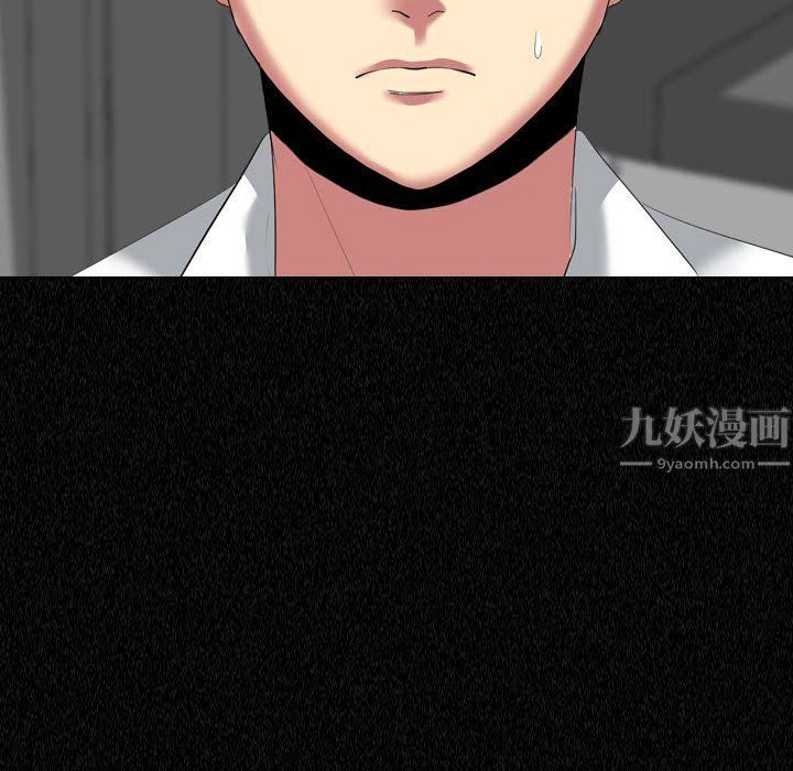 大嫂第4话